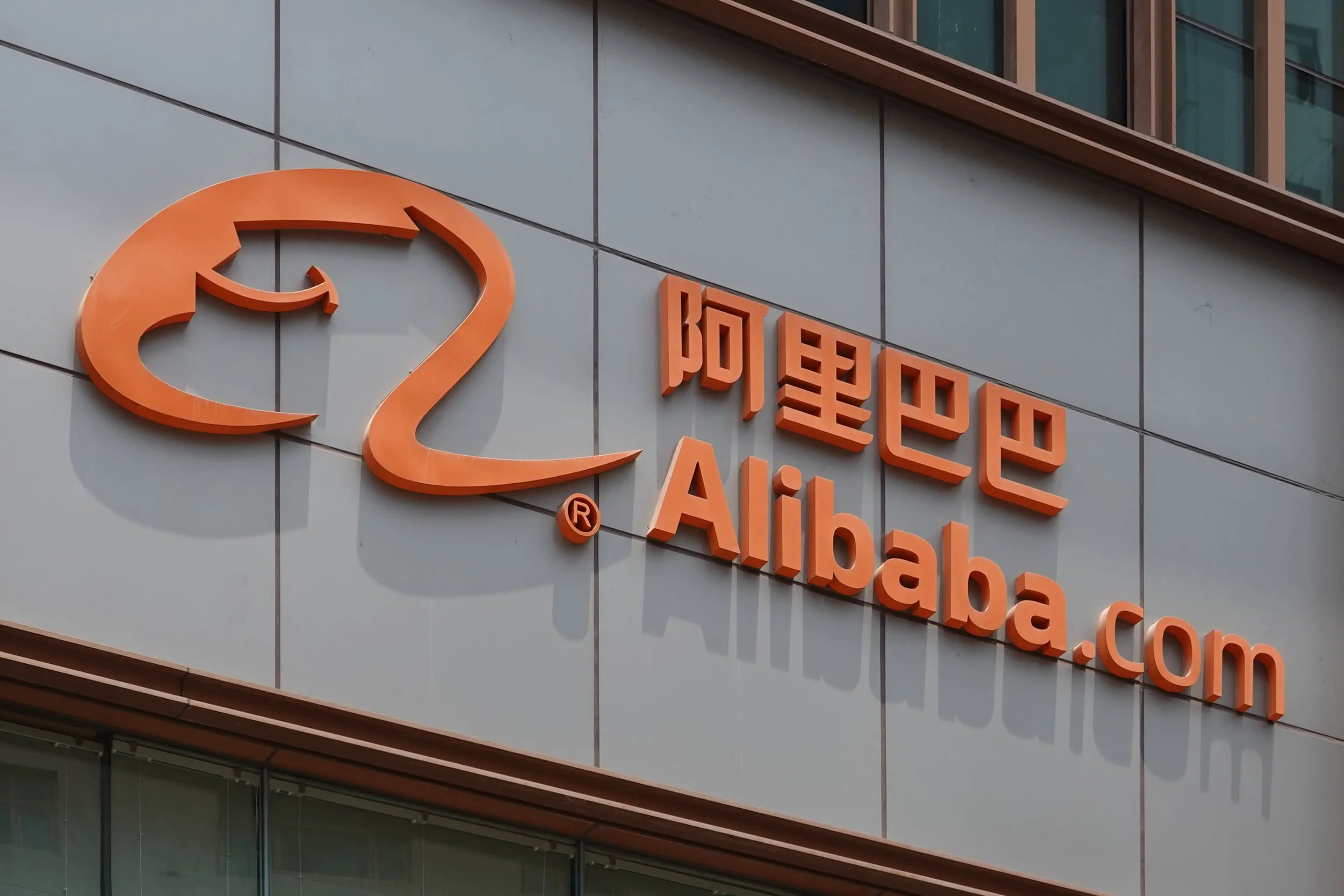 Alibaba
